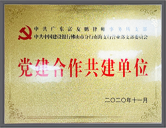 证书
