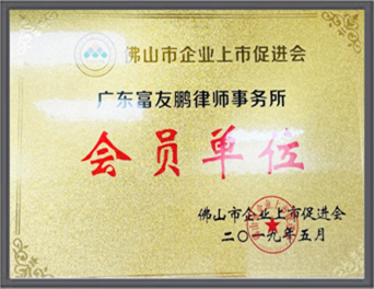 证书