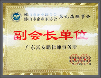 证书