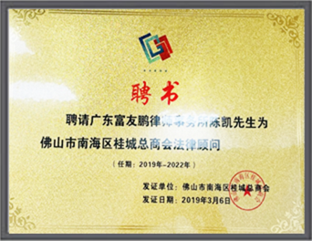证书