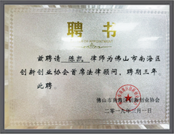 证书