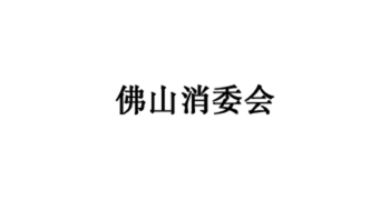 合作伙伴logo